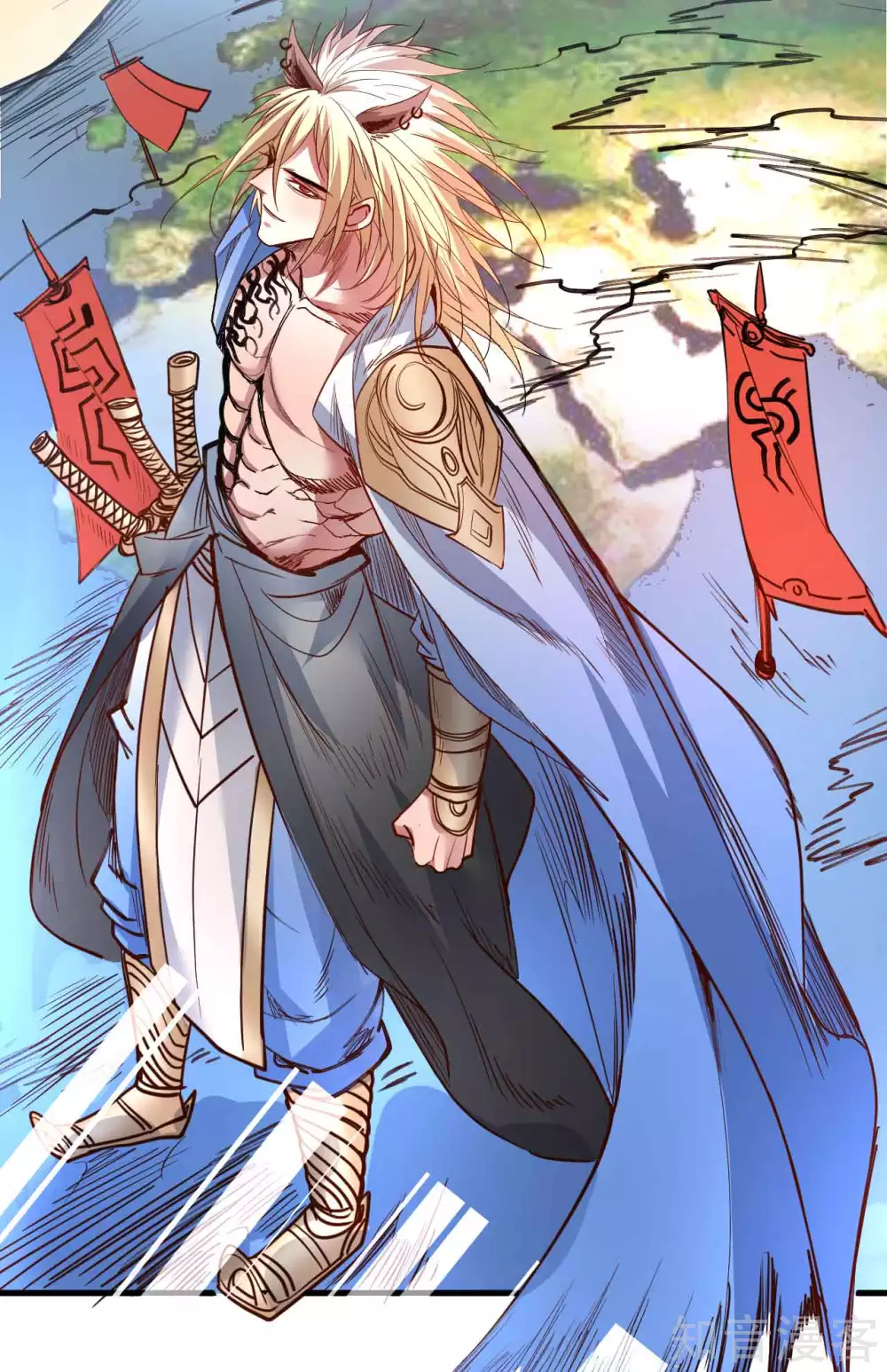 第95话 人和仙要怎么打？ 第24页