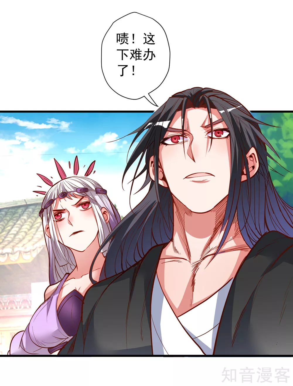 第96话 心甘情愿的牺牲 第30页