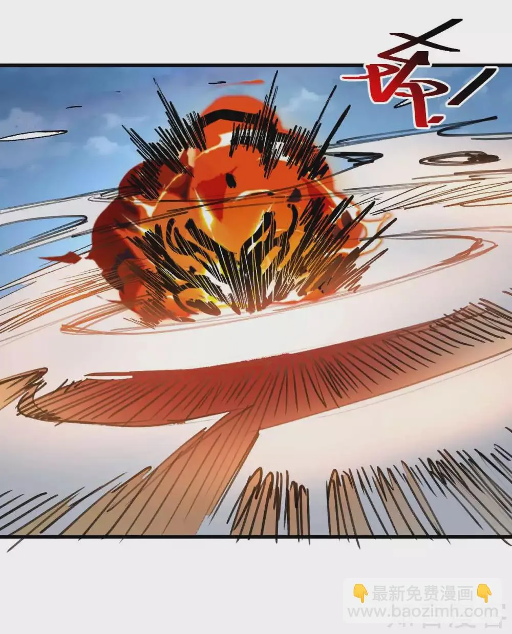 第99话 终究是棋差一招！ 第10页
