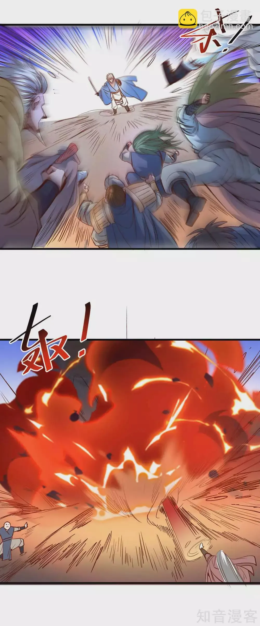 第99话 终究是棋差一招！ 第24页