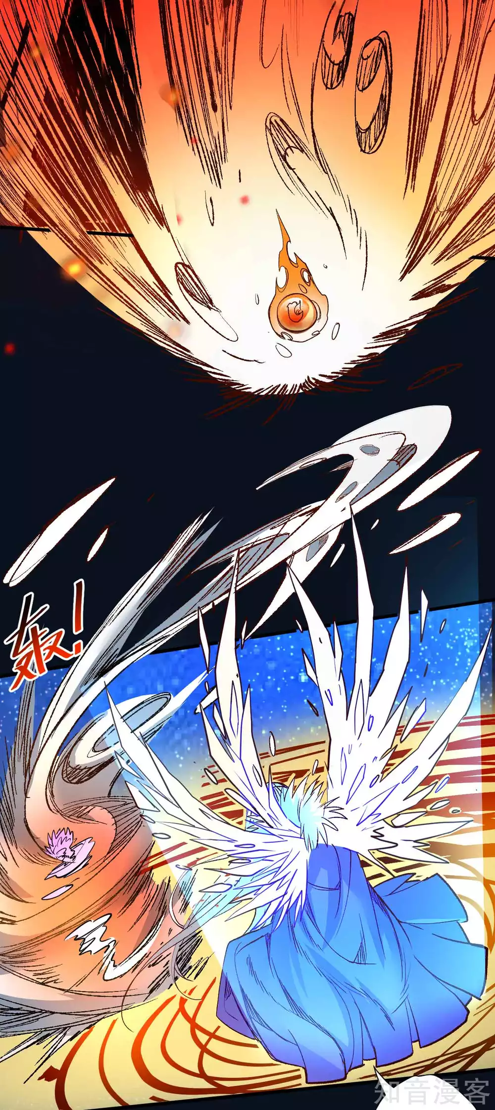 第101话 鬼门关开故人归 第10页