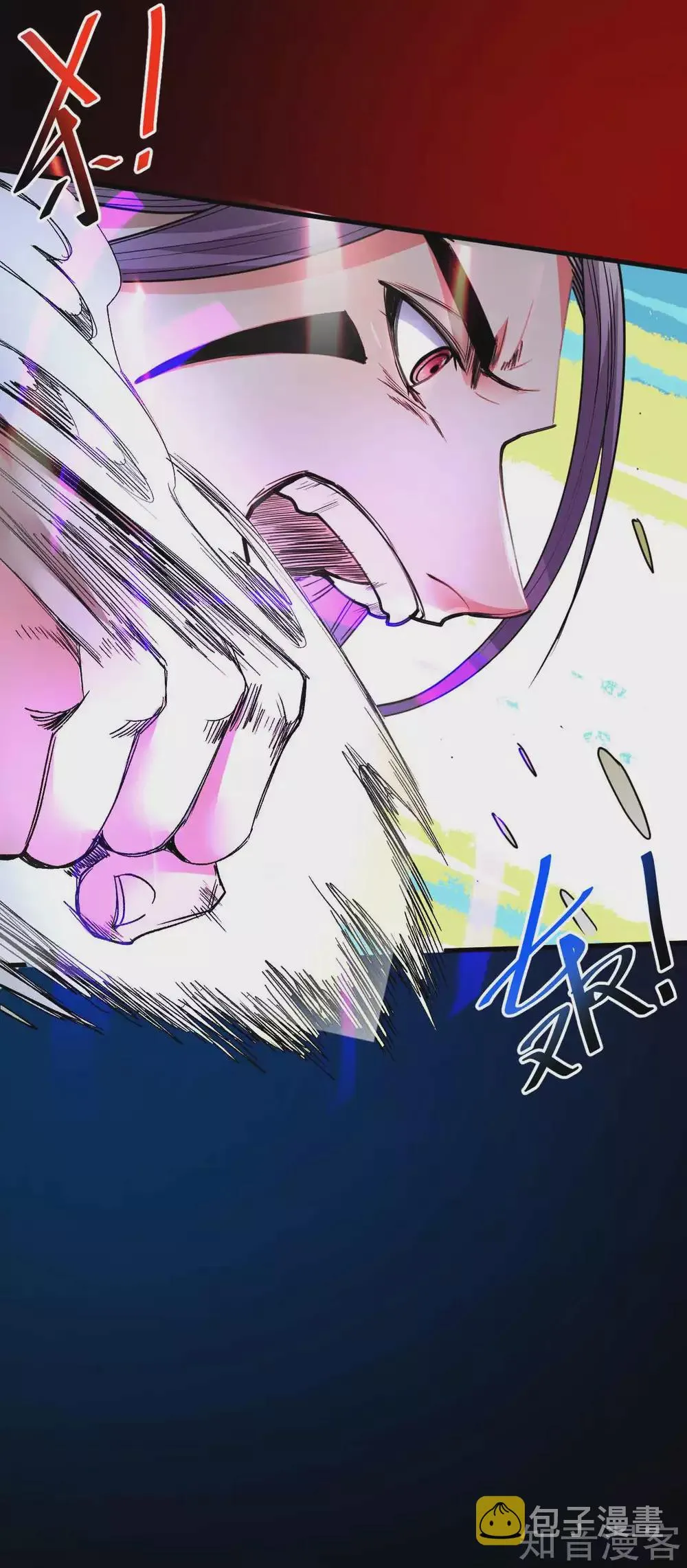 第103话 成千上万的杀意 第11页