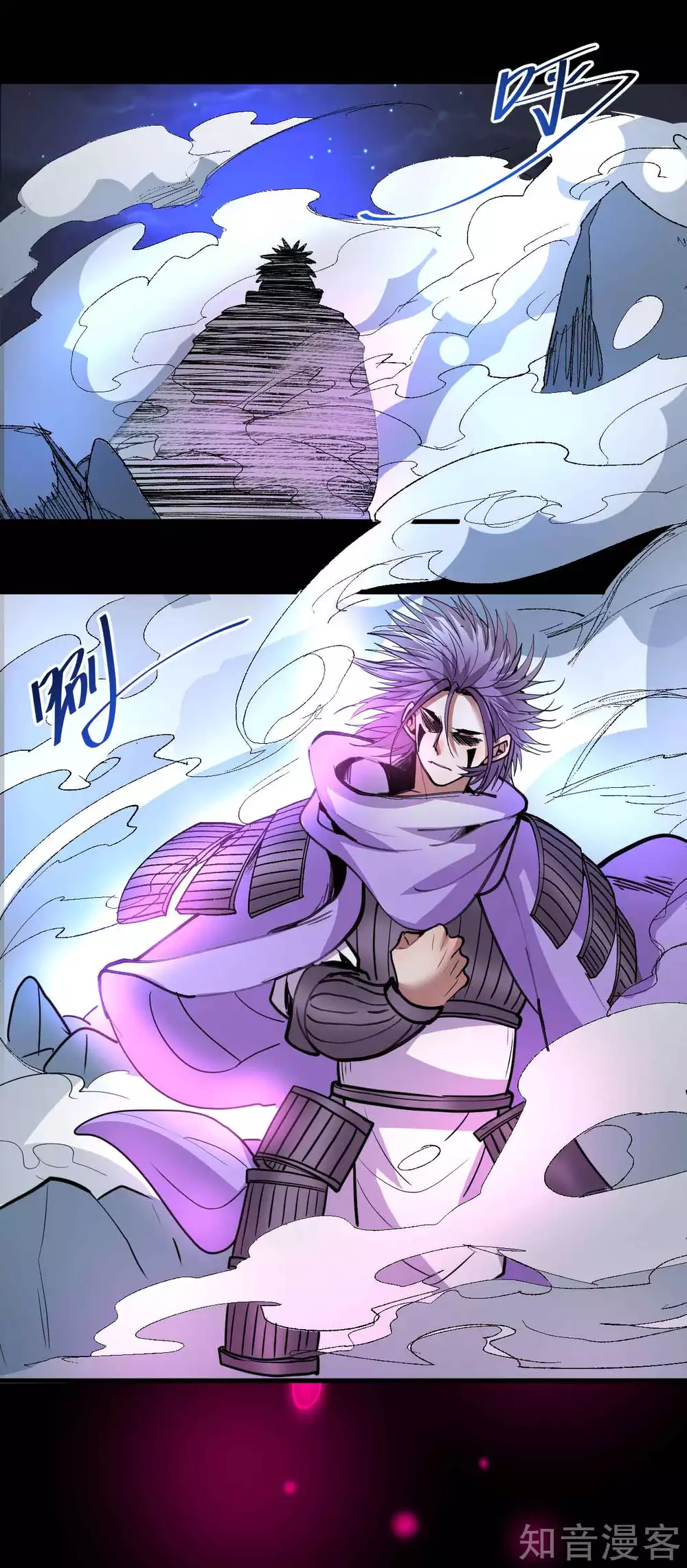 第103话 成千上万的杀意 第14页