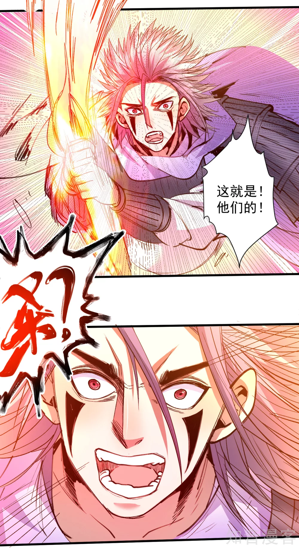 第104话 十二千万众生愿 第15页