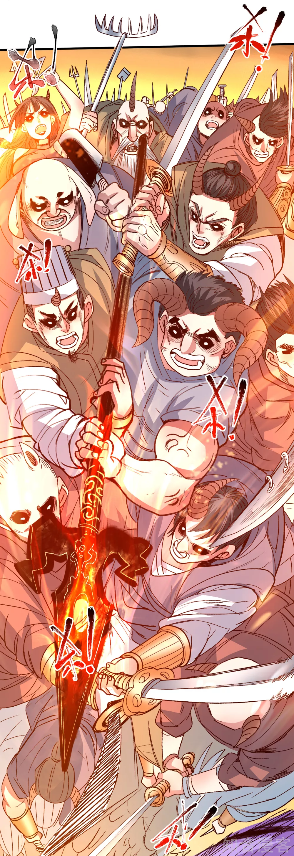 第104话 十二千万众生愿 第16页