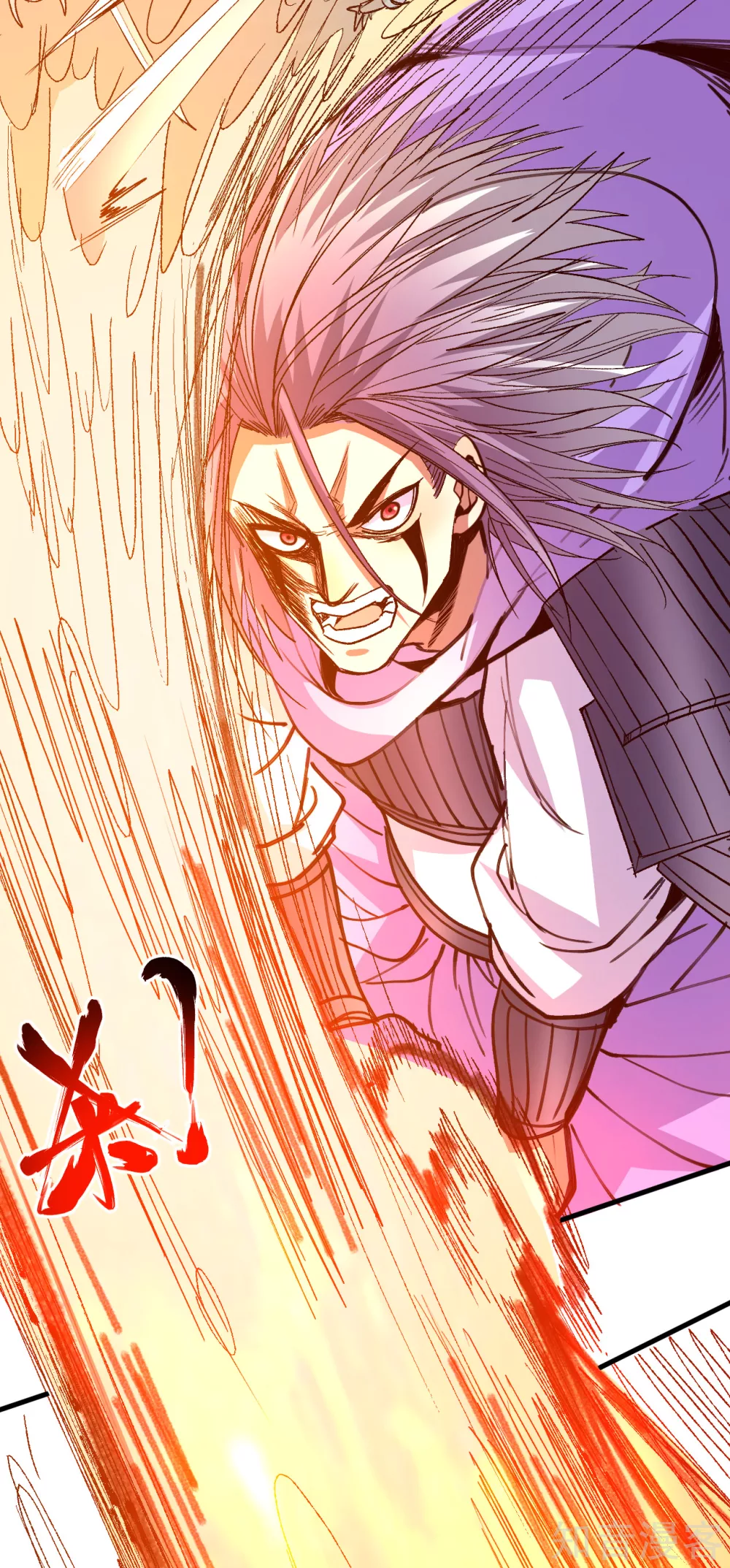 第104话 十二千万众生愿 第17页
