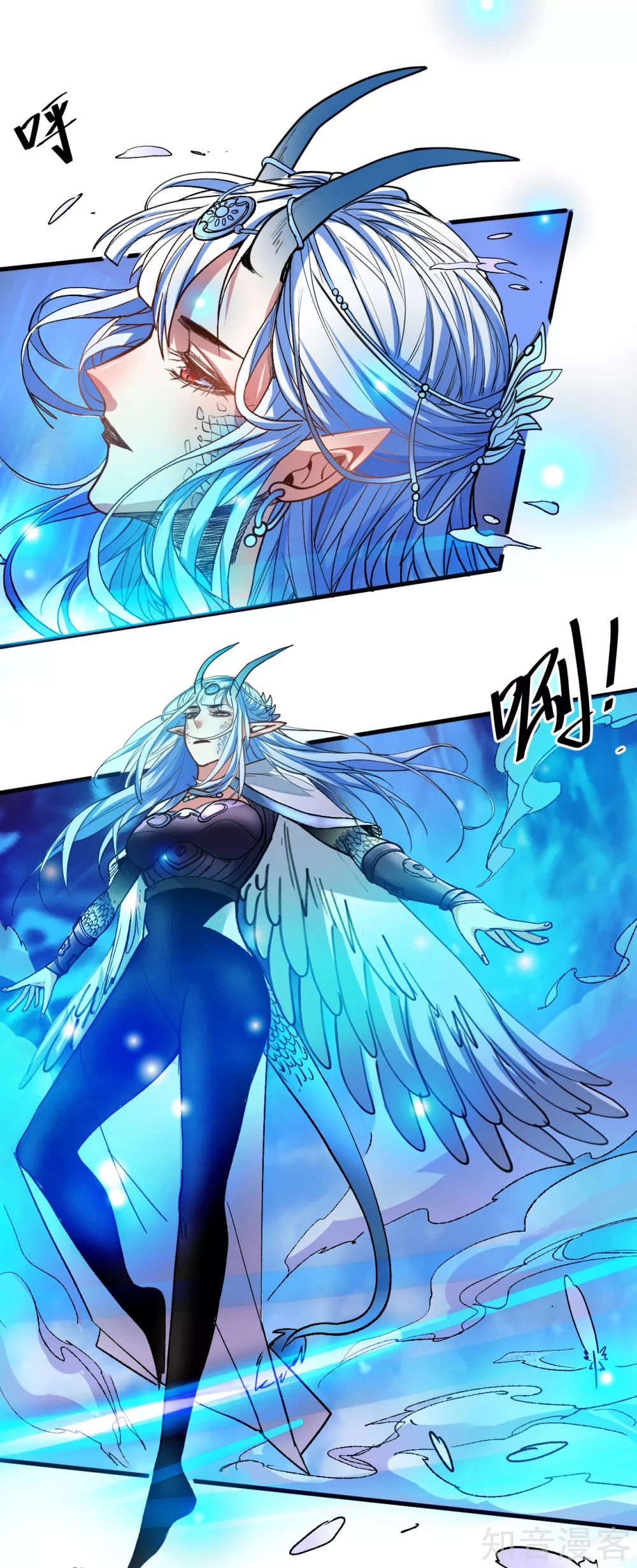 第106话 回到最初的起点？ 第2页