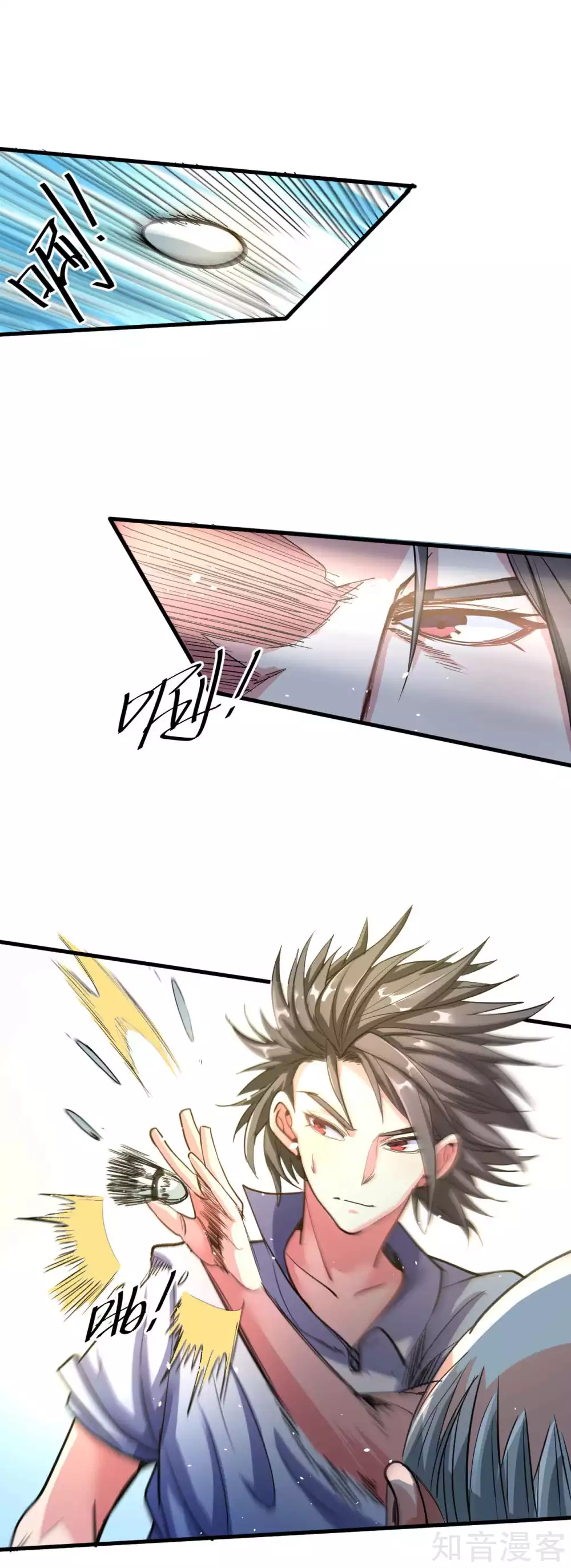 第107话 大梦一场人依旧 第5页