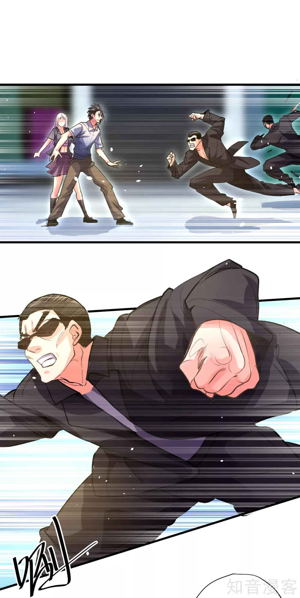 第108话 让我辅佐你成王 第2页