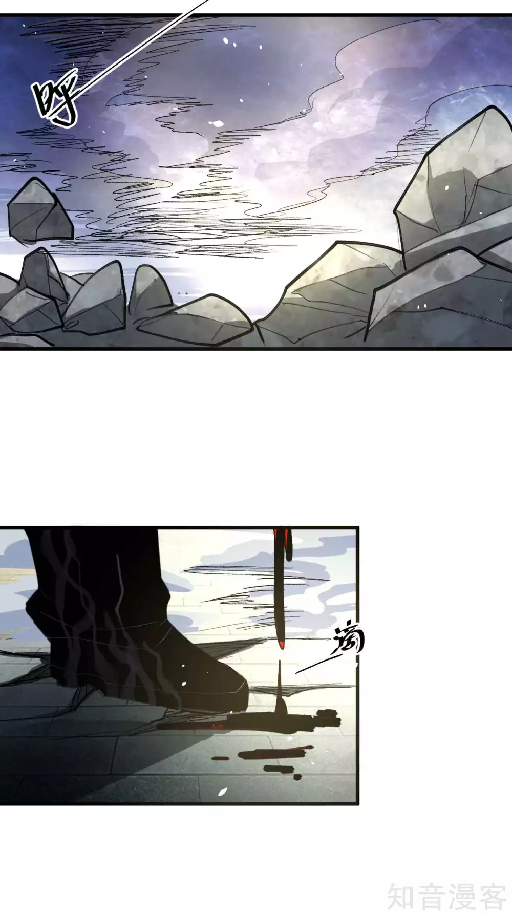第109话 史上最强的兵者！ 第12页