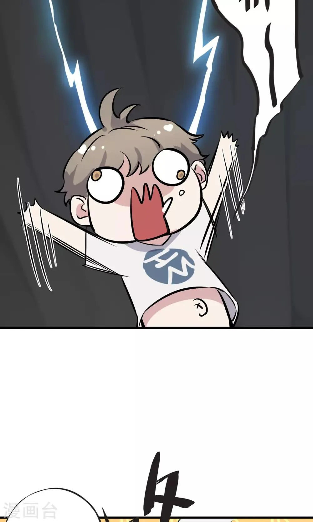 第5话 致命游戏 第23页