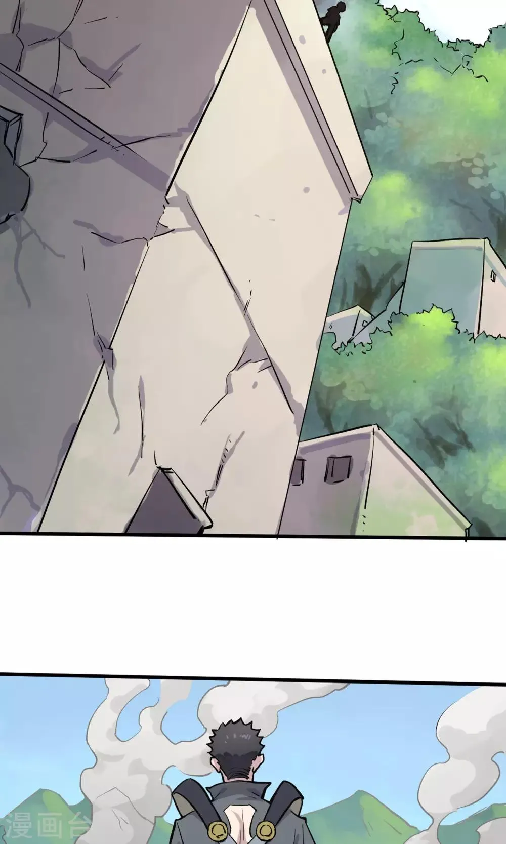 第5话 致命游戏 第41页