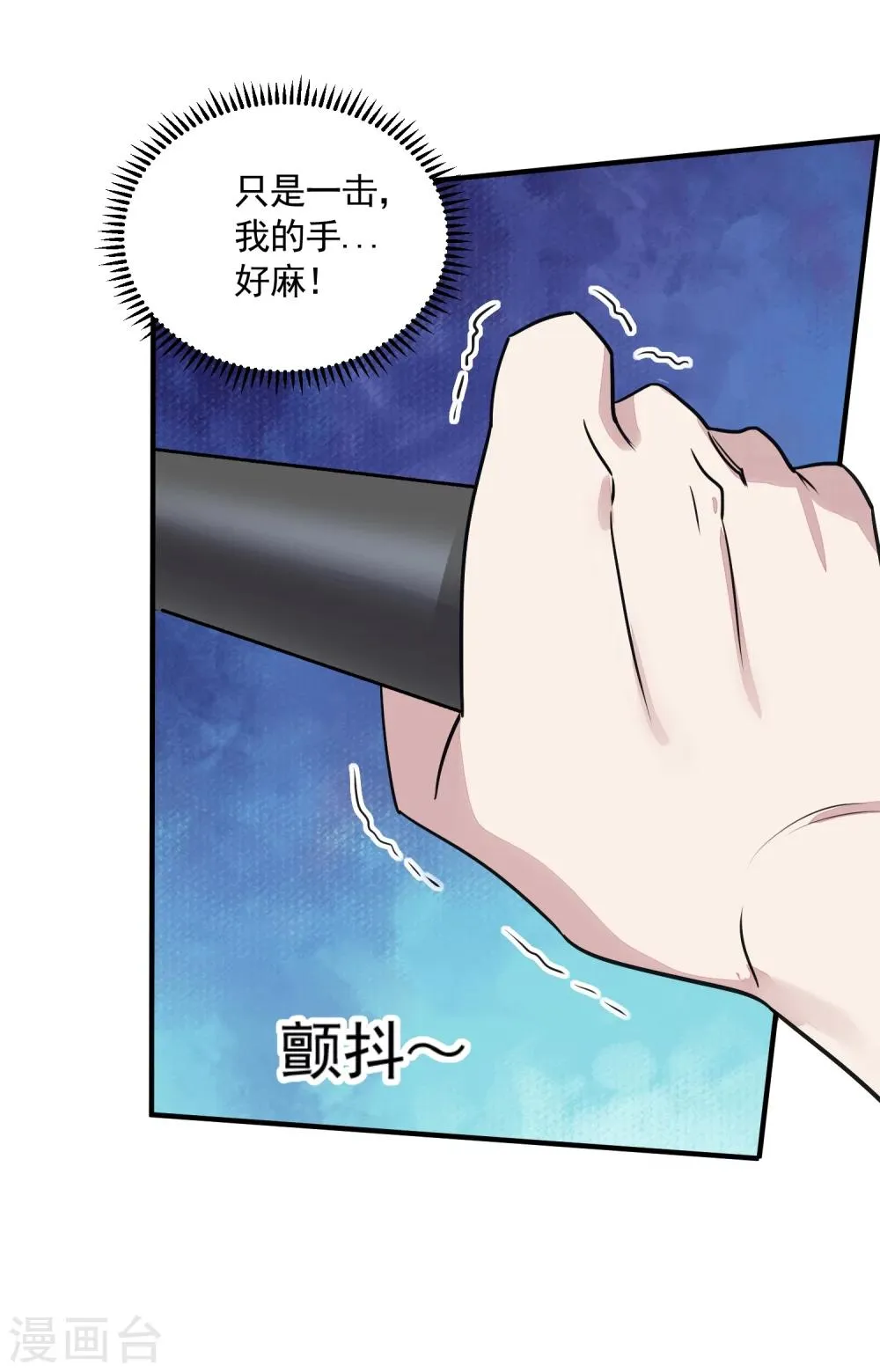 第33话 决一死战 第28页