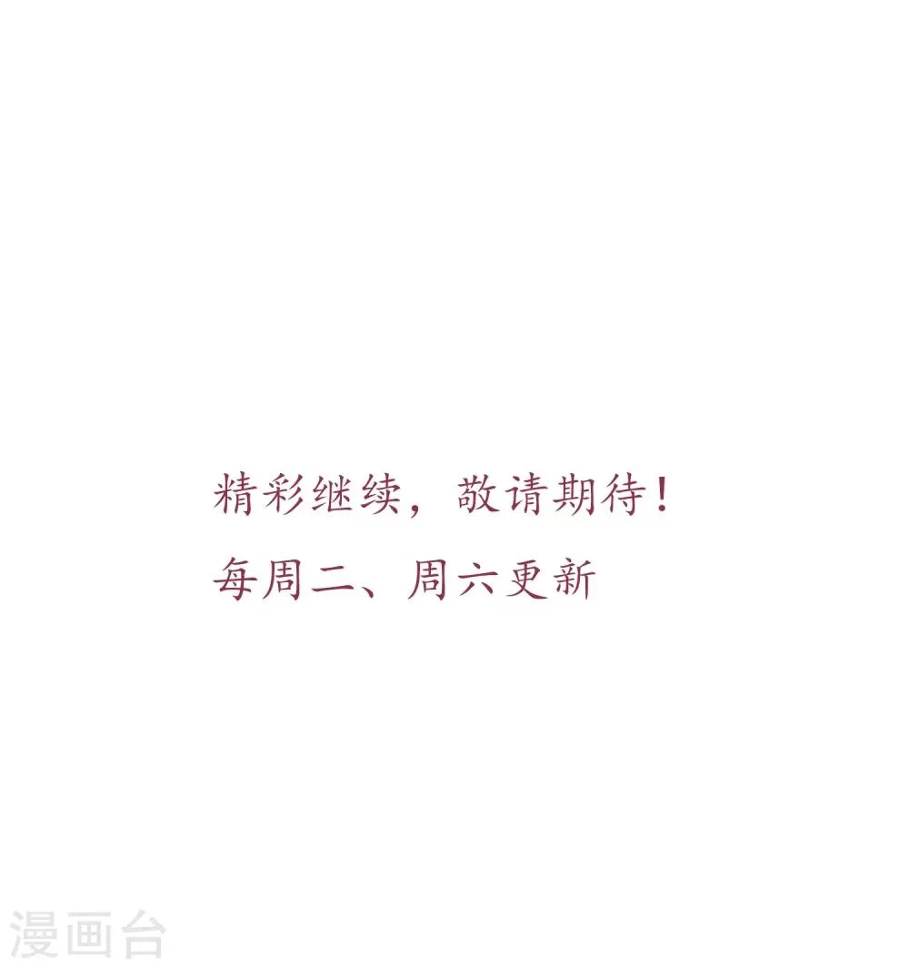 第33话 决一死战 第34页