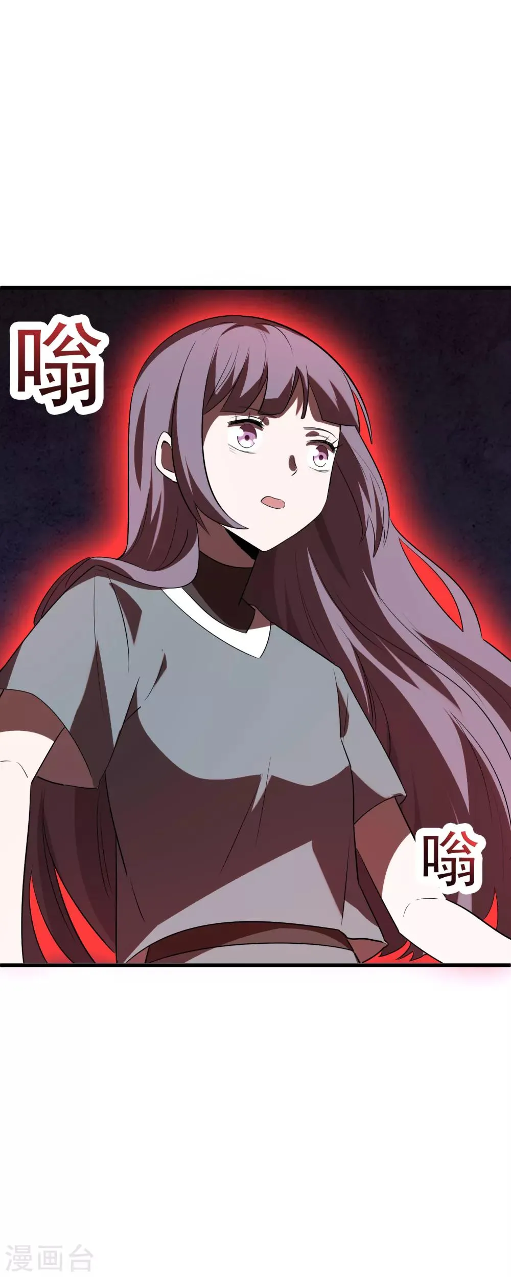 第49话 敌方还有5米到达 第18页
