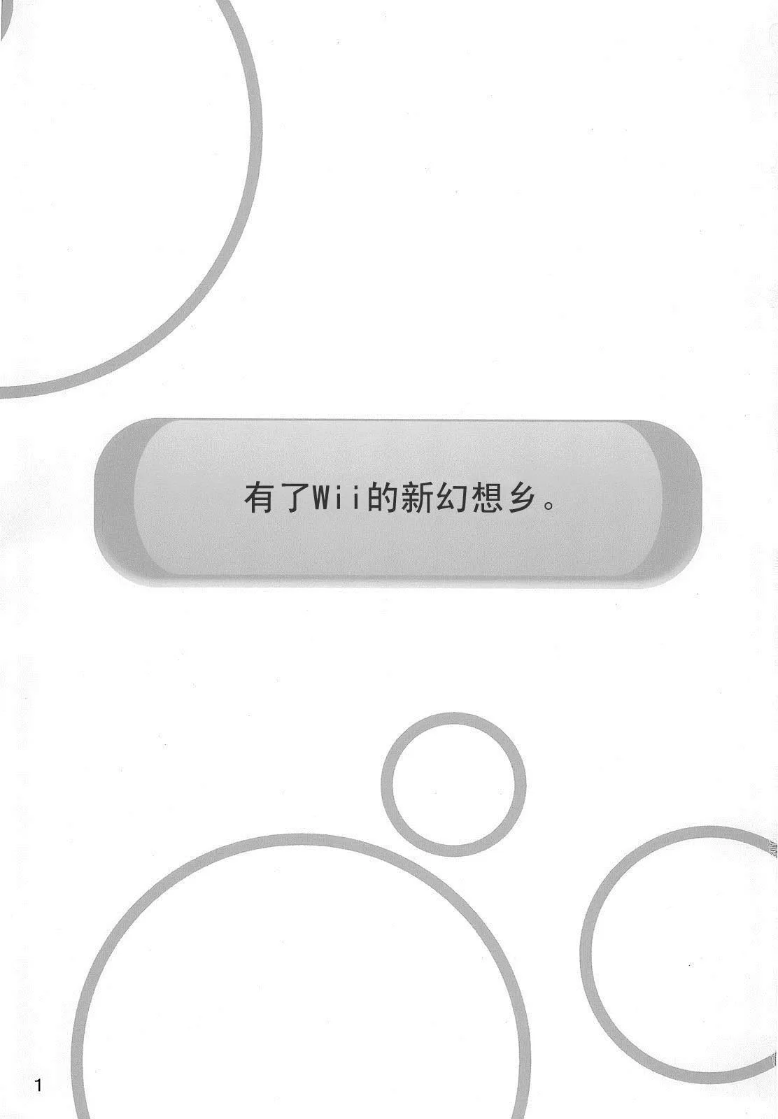 第1话 第3页