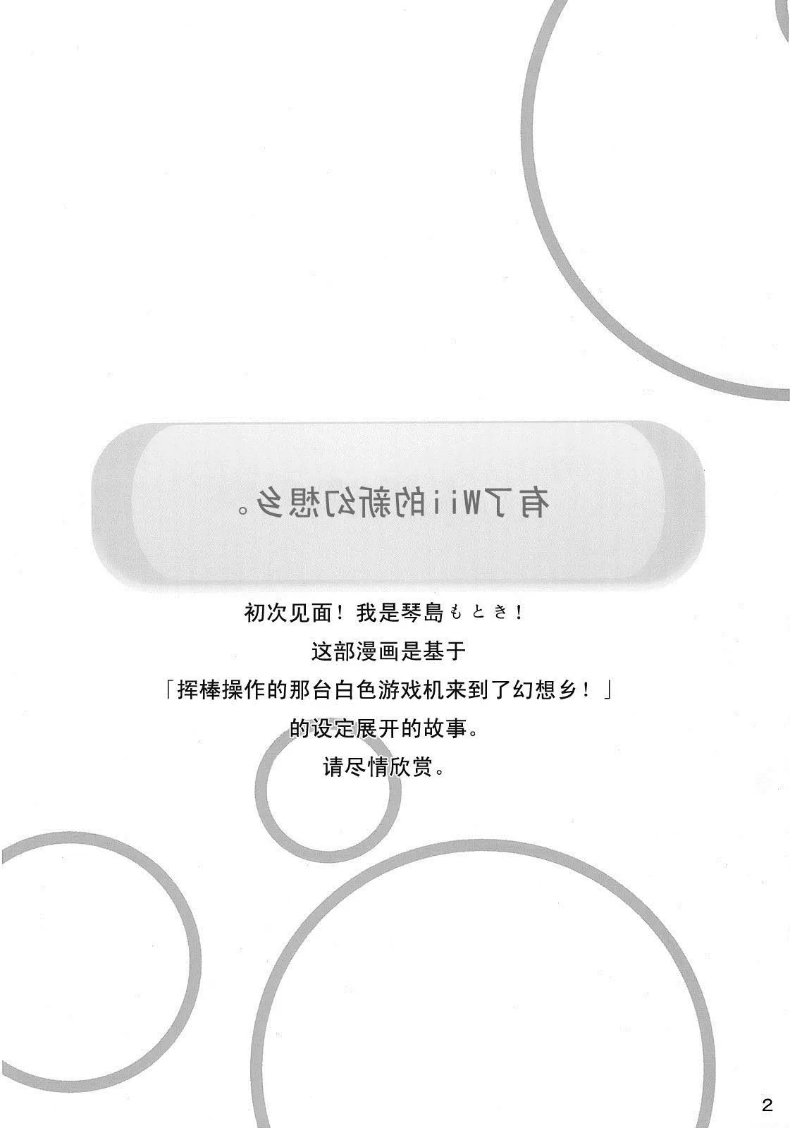 第1话 第4页