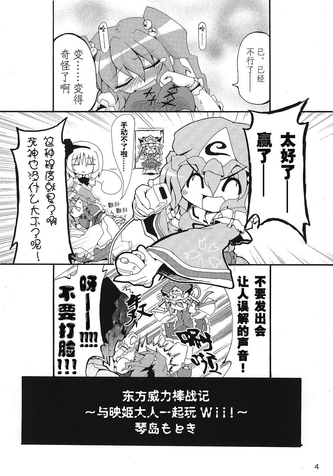 第1话 第6页