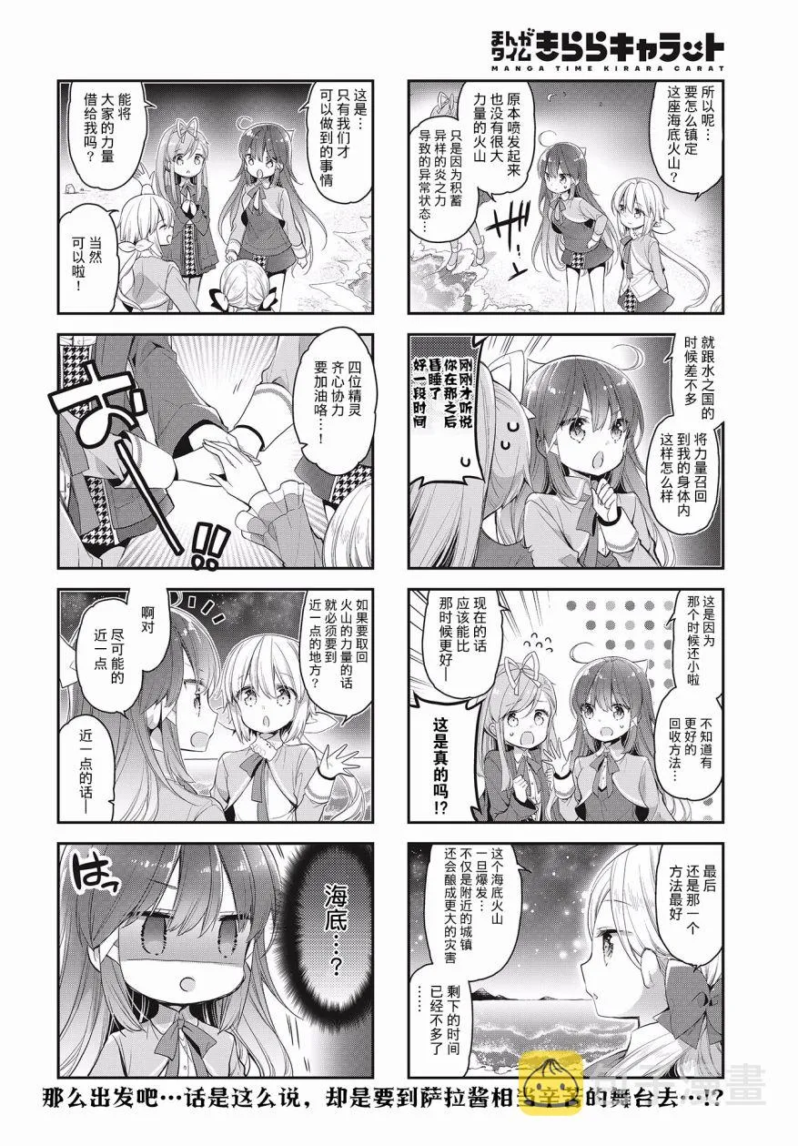 第31话 第10页