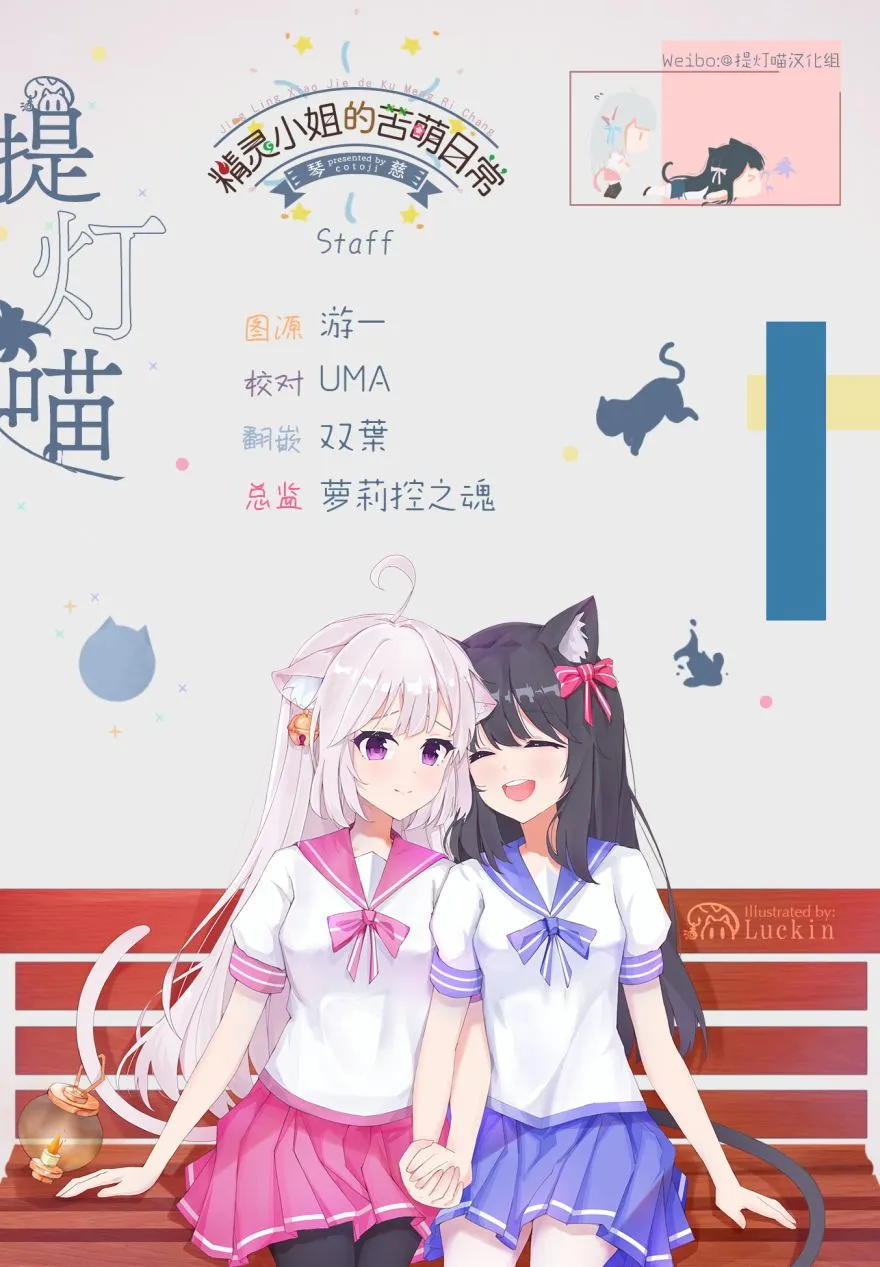 第31话 第11页