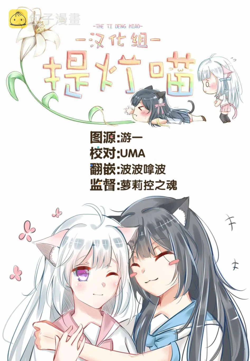 第19话 第11页