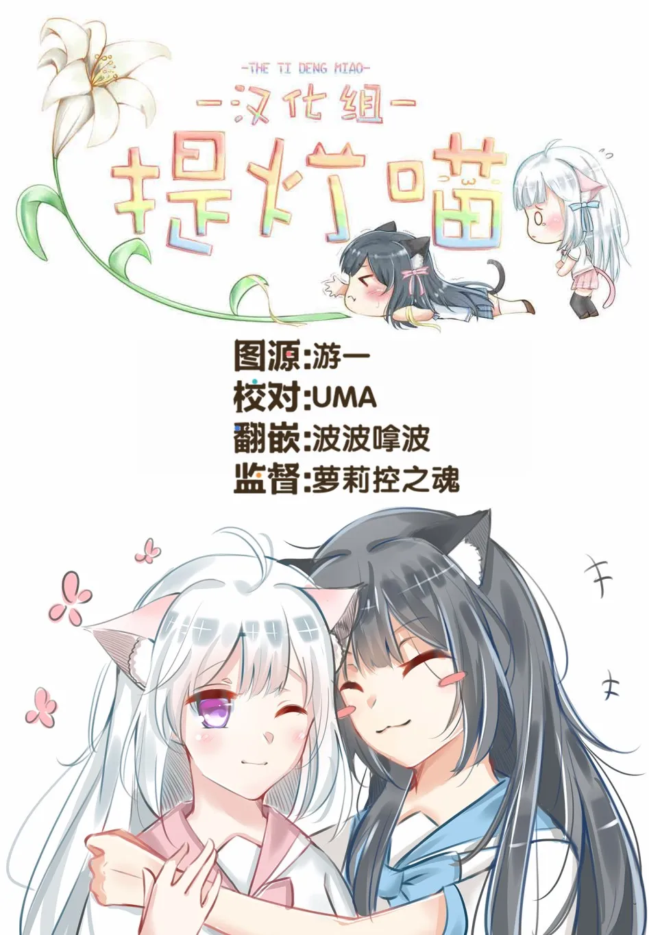 第15话 第11页