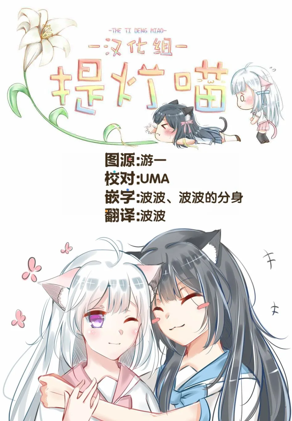 第13话 第11页