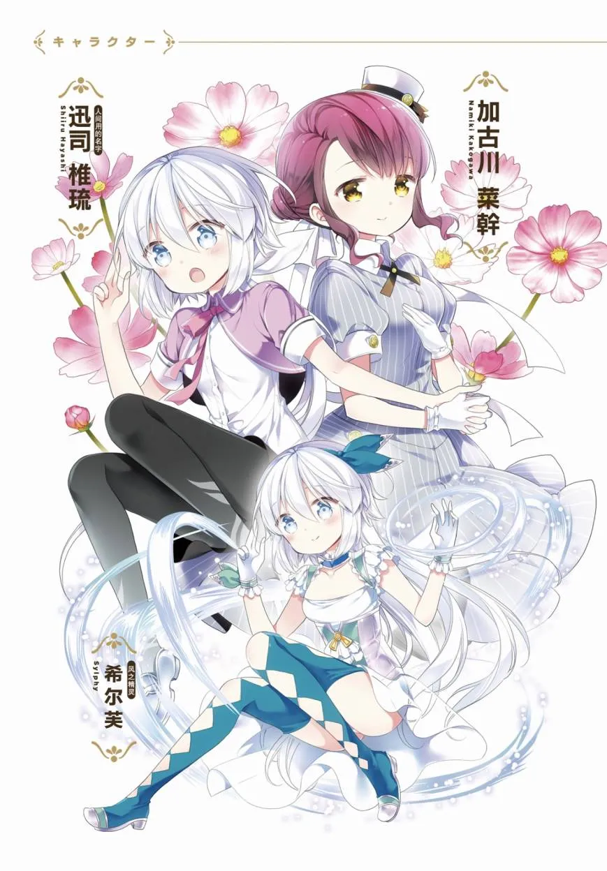 第12话 第4页