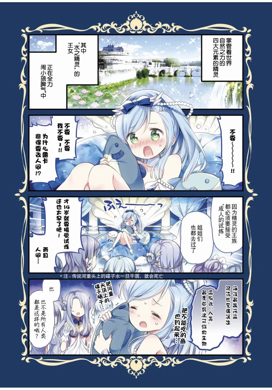 第12话 第5页