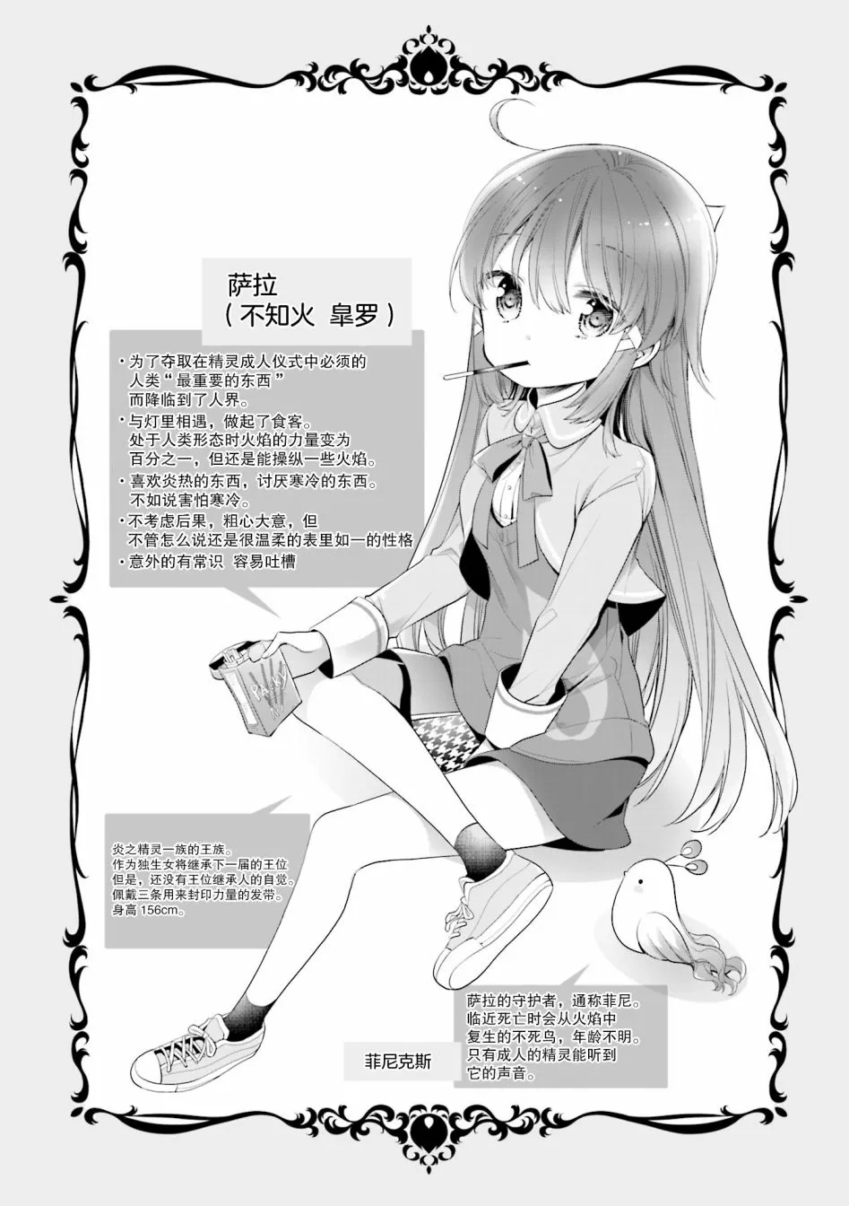 第11话 第12页