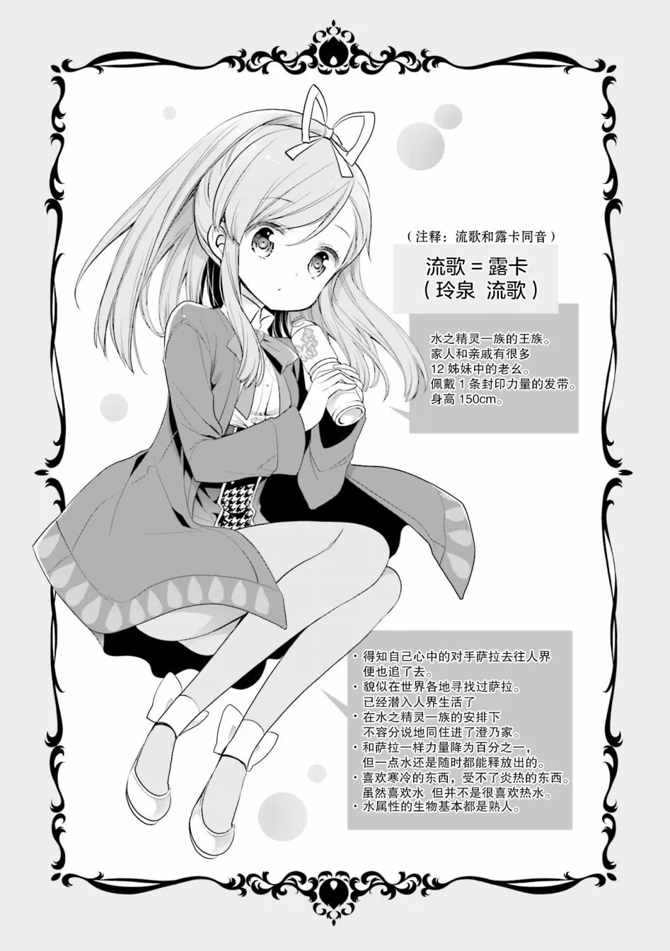 第11话 第13页