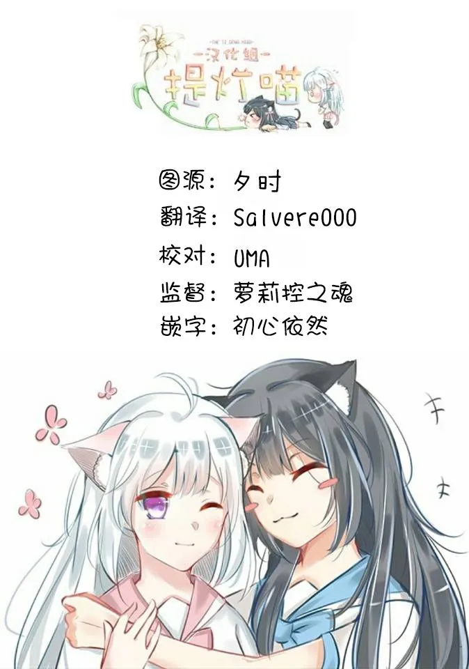 第11话 第19页