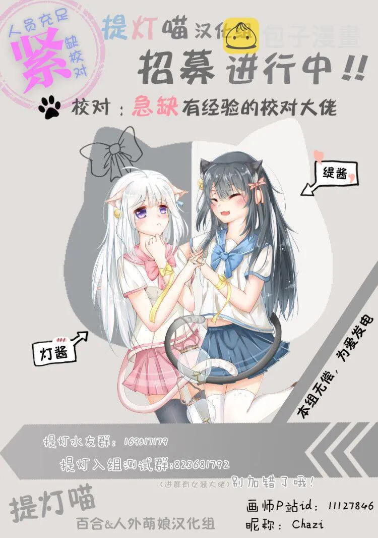 第11话 第20页