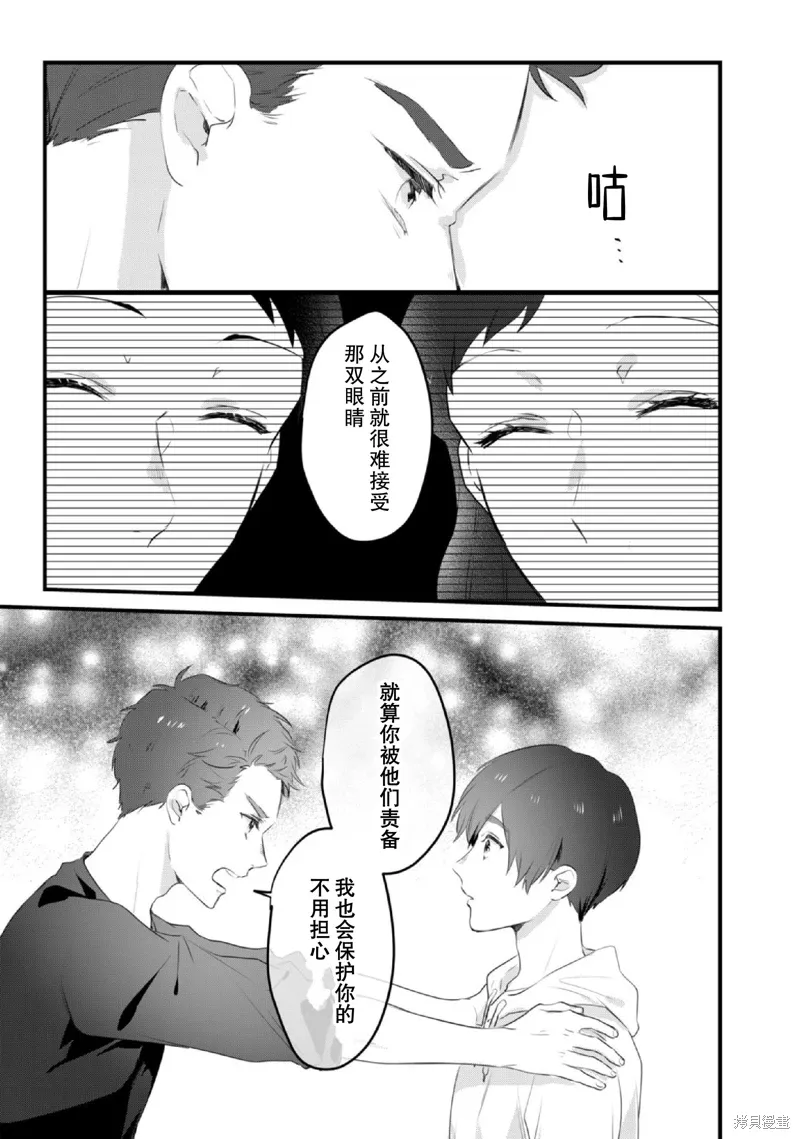 第15话 第12页