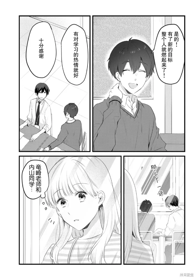 第15话 第17页