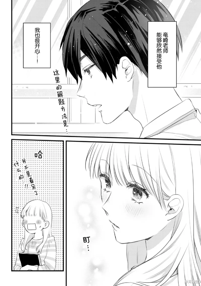 第15话 第18页