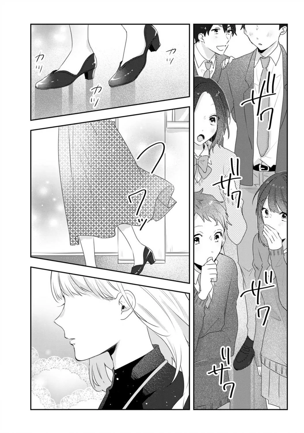第10话 第21页