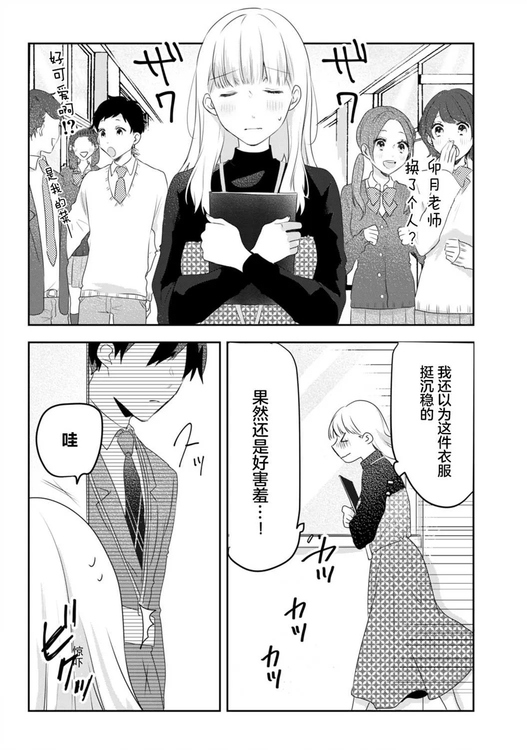 第10话 第22页