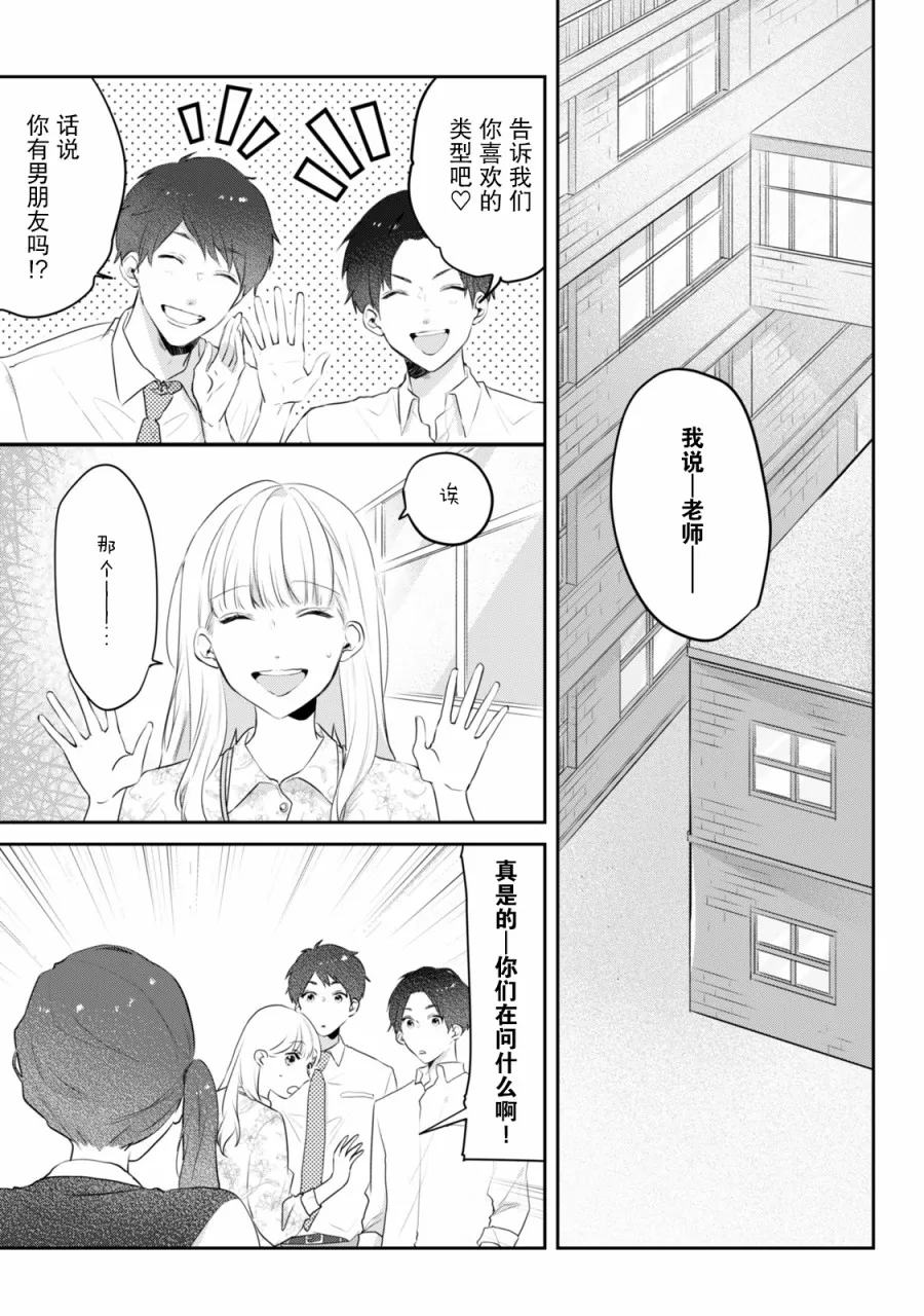 第06话 第27页