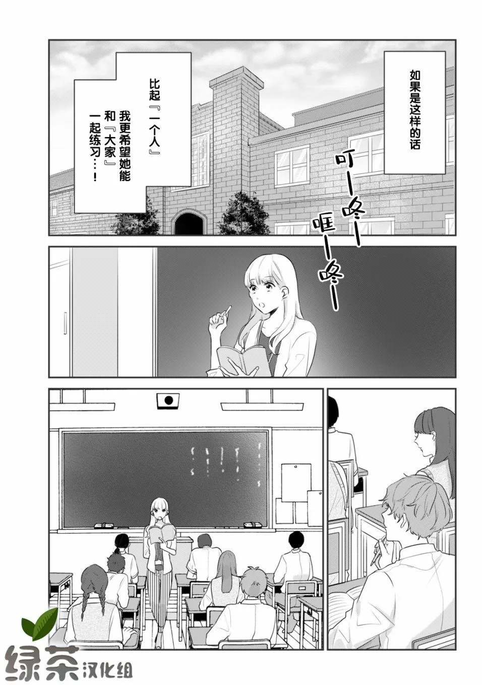 第05话 第13页