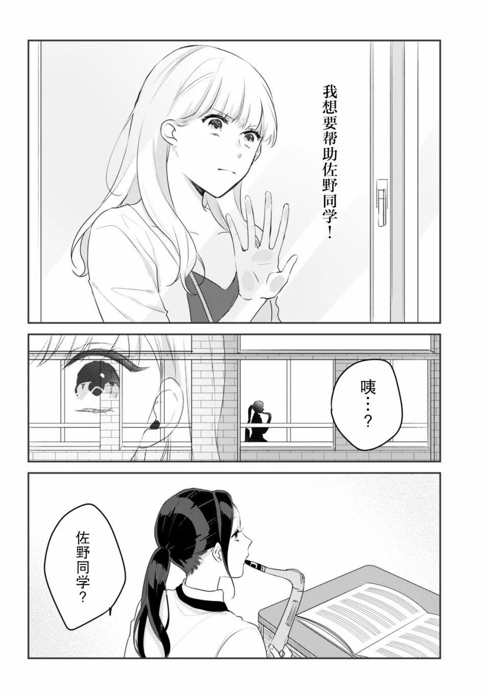第05话 第16页