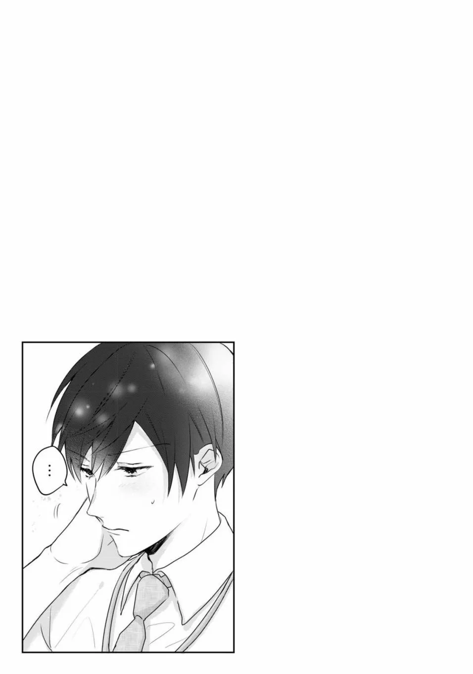 第02话 第37页