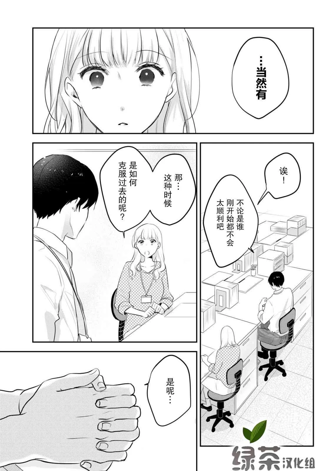 第01话 第37页