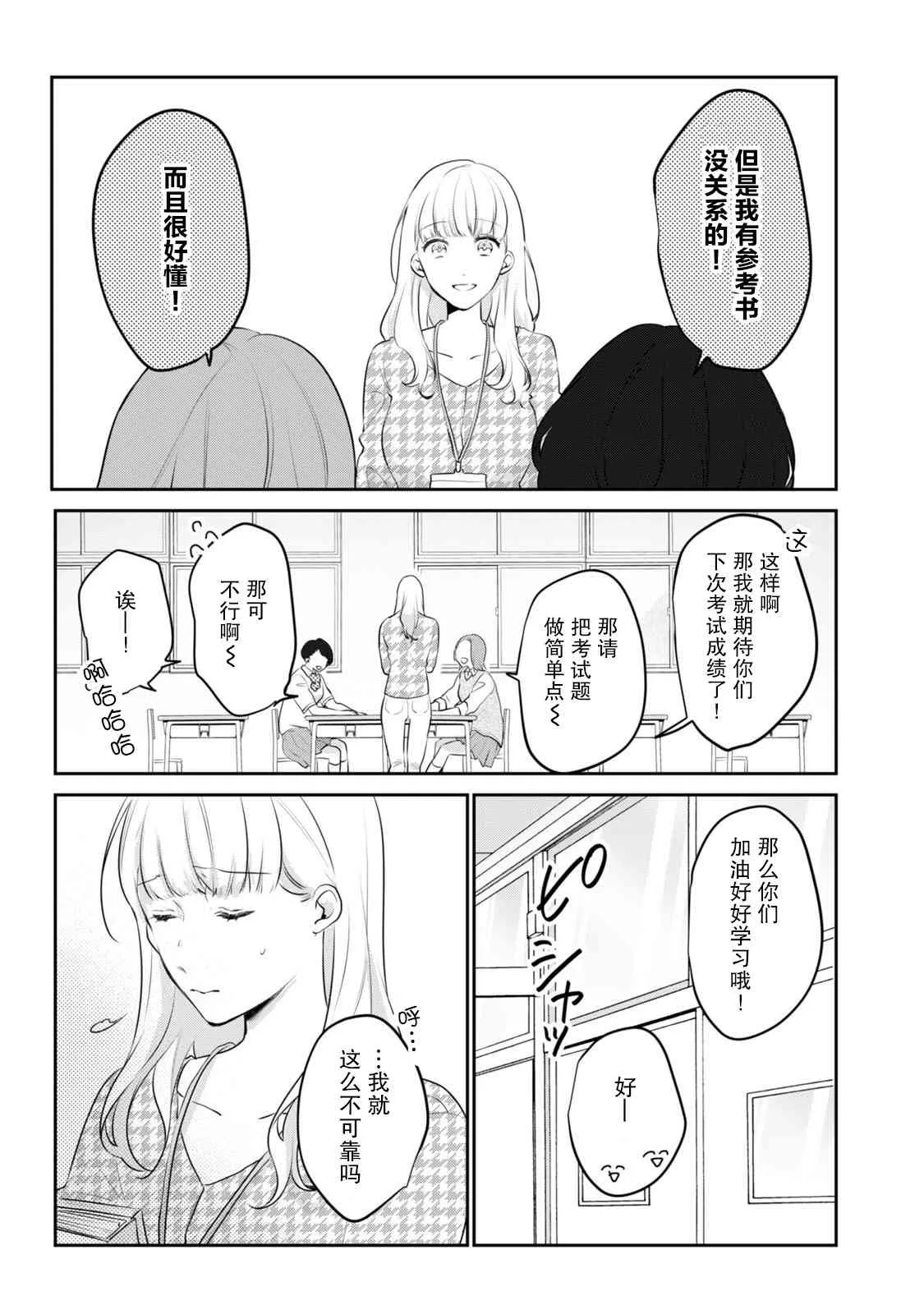 第01话 第50页