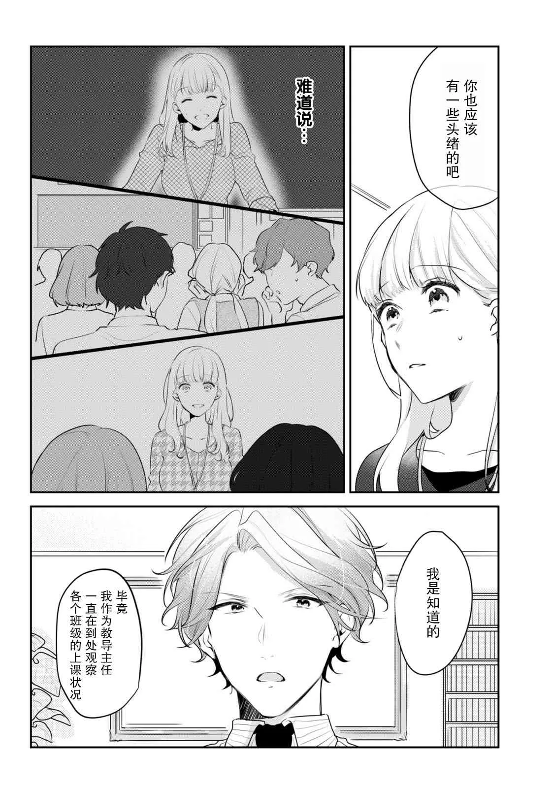 第01话 第56页