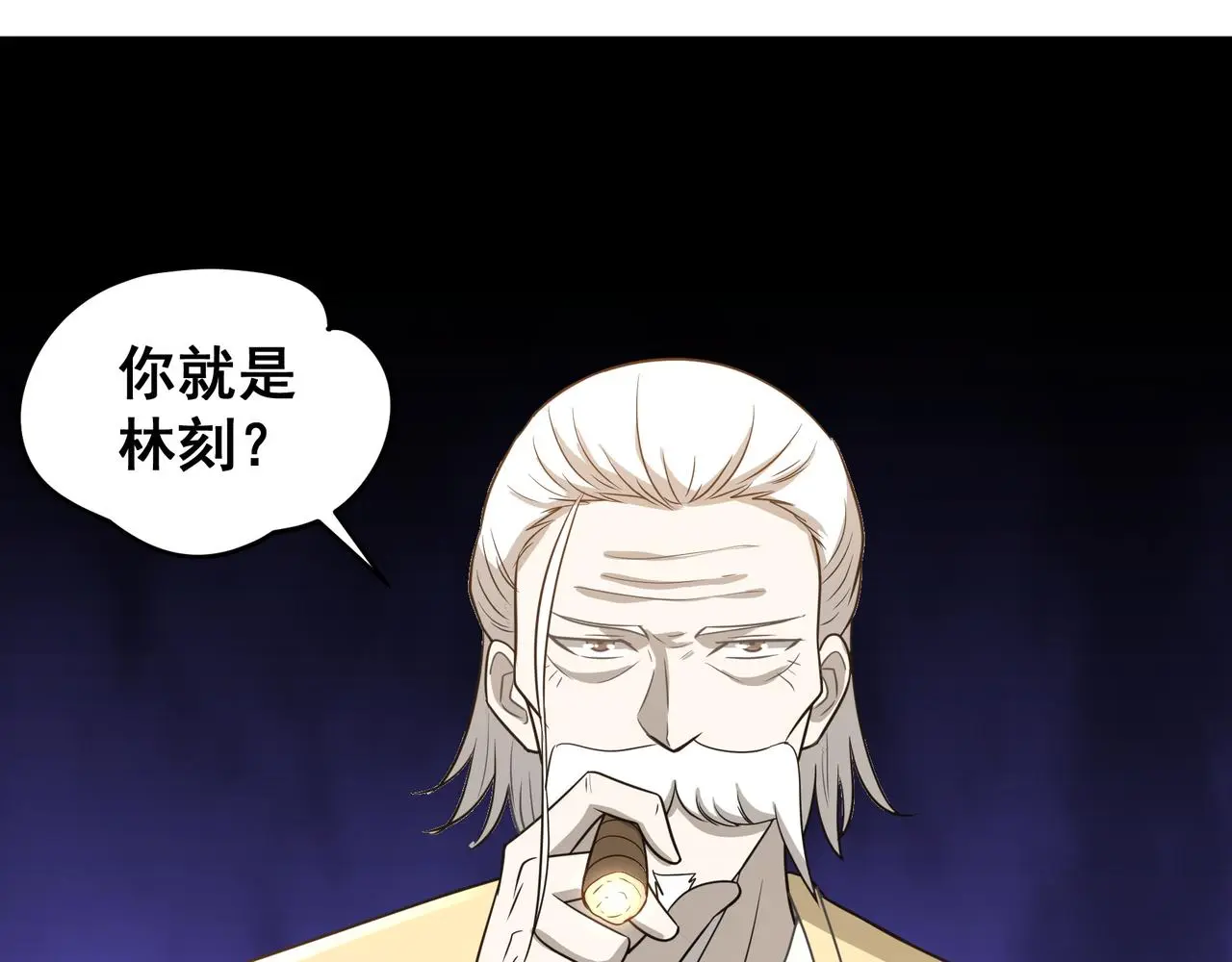 第29话 千钧一发 第26页