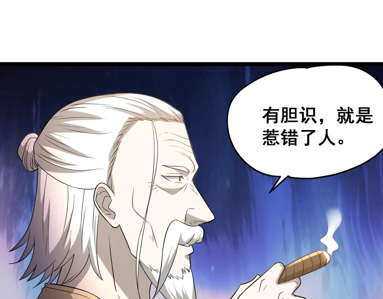 第29话 千钧一发 第30页