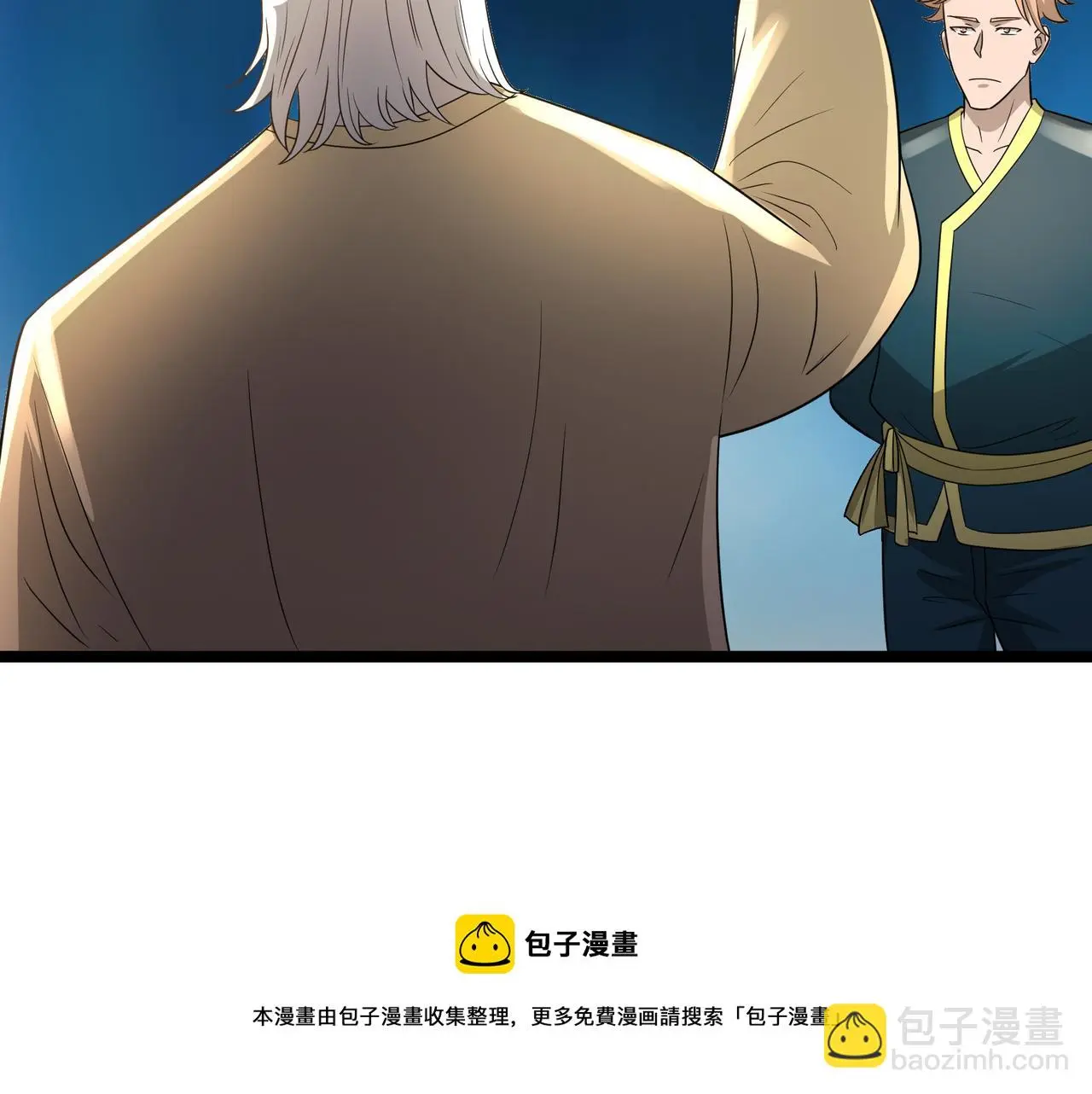第29话 千钧一发 第33页