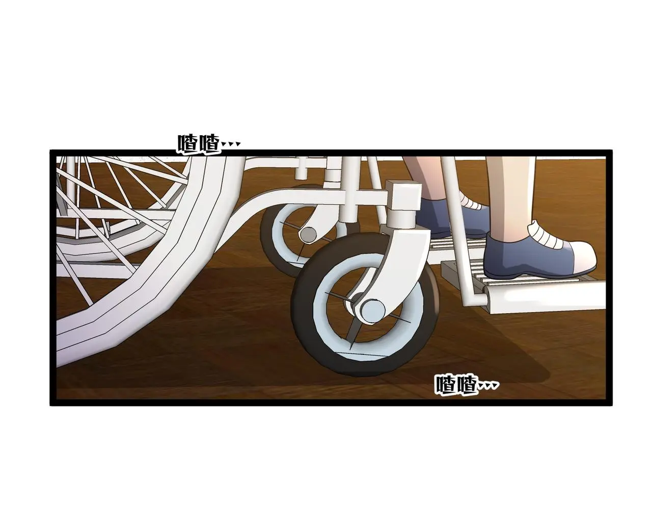 第29话 千钧一发 第35页