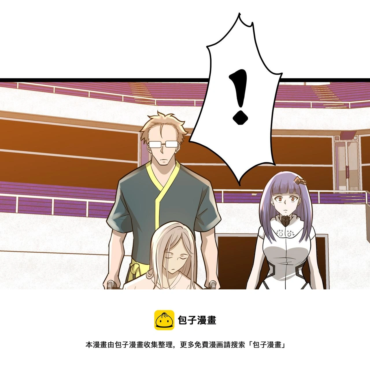 第29话 千钧一发 第37页